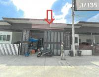 ขายทาวน์เฮ้าส์