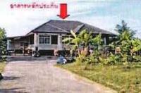 ขายบ้านเดี่ยว