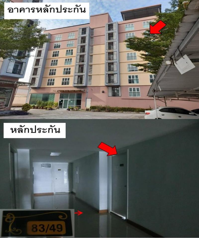 สูงเนิน สูงเนิน นครราชสีมา