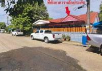 ขายบ้านแฝด