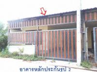 ขายทาวน์เฮ้าส์