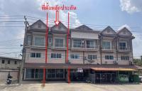 ขายอาคารพาณิชย์
