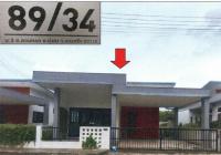 ขายบ้านเดี่ยว ควนกรด ทุ่งสง นครศรีธรรมราช ขนาด 54.8 ตร.ว. ของ ธนาคารอาคารสงเคราะห์