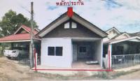 ขายทาวน์เฮ้าส์