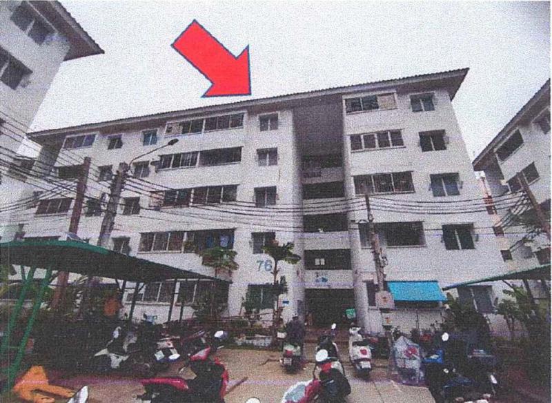 ท่าแร้ง บางเขน กรุงเทพมหานคร