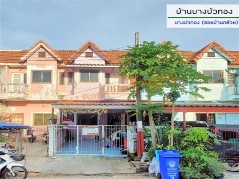 พิมลราช บางบัวทอง นนทบุรี