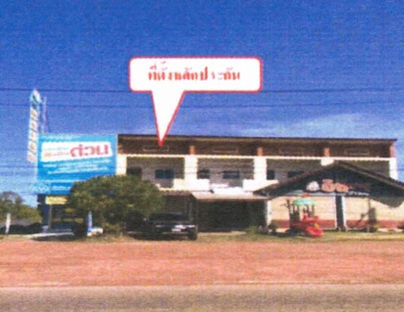 วาริชภูมิ วาริชภูมิ สกลนคร