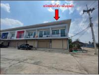 ขายอาคารพาณิชย์