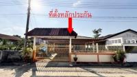 ขายบ้านเดี่ยว