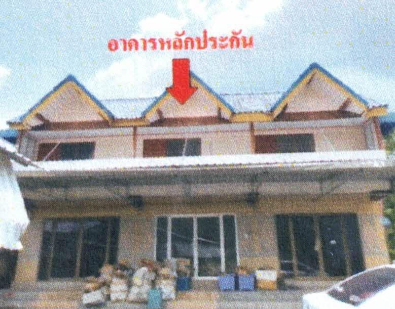ชะมาย ทุ่งสง นครศรีธรรมราช
