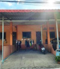 ขายทาวน์เฮ้าส์