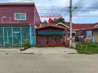 ขายทาวน์เฮ้าส์