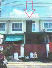 ขายทาวน์เฮ้าส์