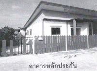 ขายบ้านแฝด