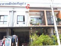 ขายทาวน์เฮ้าส์