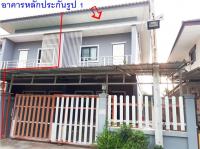 ขายบ้านเดี่ยว