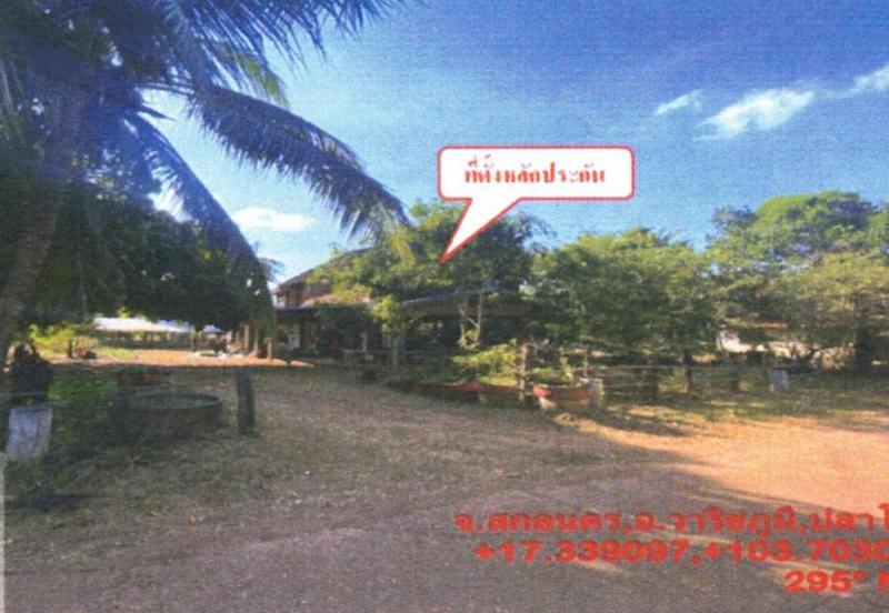ปลาโหล วาริชภูมิ สกลนคร