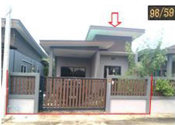 เบิกไพร บ้านโป่ง ราชบุรี