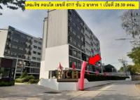 ขายคอนโด โคกกรวด เมืองนครราชสีมา นครราชสีมา ขนาด 28.39 ตร.ม. ของ ธนาคารอาคารสงเคราะห์