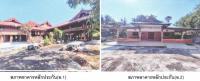 ขายบ้านเดี่ยว บ้านถิ่น เมืองแพร่ แพร่ ขนาด 420.3 ตร.ว. ของ ธนาคารอาคารสงเคราะห์