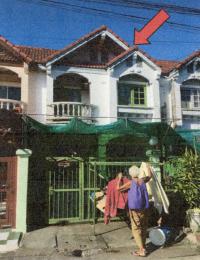 ขายทาวน์เฮ้าส์ คลองข่อย ปากเกร็ด นนทบุรี ขนาด 21 ตร.ว. ของ ธนาคารอาคารสงเคราะห์