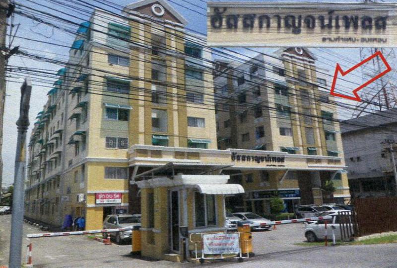 สะพานสูง สะพานสูง กรุงเทพมหานคร