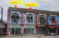 ขายอาคารพาณิชย์