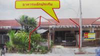 ขายทาวน์เฮ้าส์