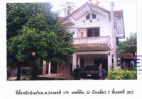 ขายบ้านเดี่ยว โต๊ะเด็ง สุไหงปาดี นราธิวาส ขนาด 207 ตร.ว. ของ ธนาคารอาคารสงเคราะห์