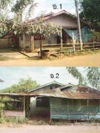 ขายบ้านเดี่ยว หนองหลวง เฝ้าไร่ หนองคาย ขนาด 113 ตร.ว. ของ ธนาคารอาคารสงเคราะห์