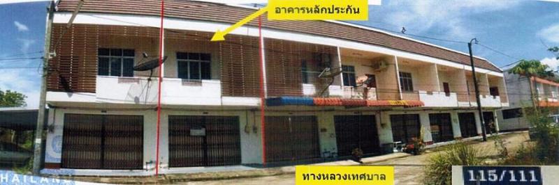 ย่านตาขาว ย่านตาขาว ตรัง
