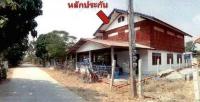 ขายบ้านเดี่ยว