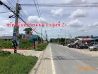 ขายที่ดินว่างเปล่า