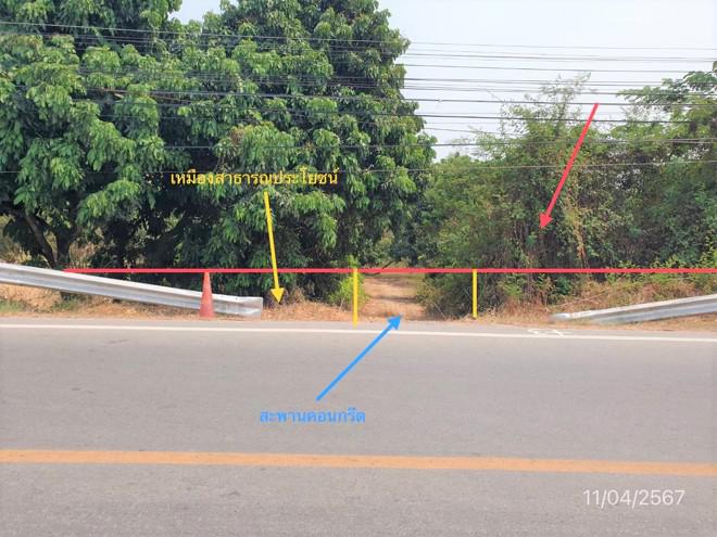 น้ำดิบ ป่าซาง ลำพูน
