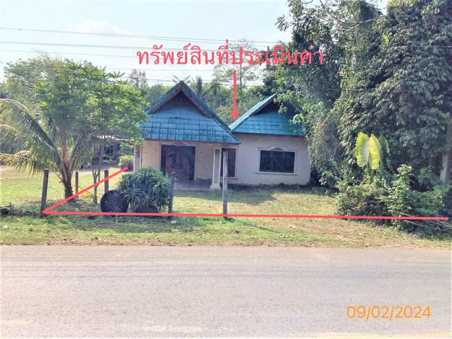 เขาโร ทุ่งสง นครศรีธรรมราช