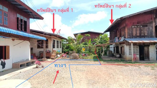 สูงเม่น สูงเม่น แพร่