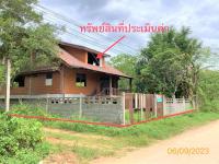 ขายบ้านเดี่ยว