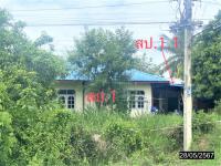 ขายบ้านเดี่ยว