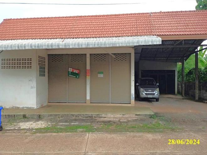 ขมิ้น เมืองสกลนคร สกลนคร