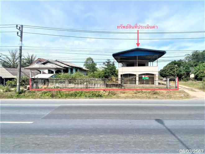 เทพา เทพา สงขลา