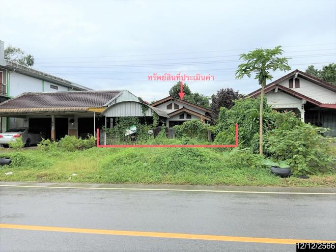 บ้านลำนาว บางขัน นครศรีธรรมราช