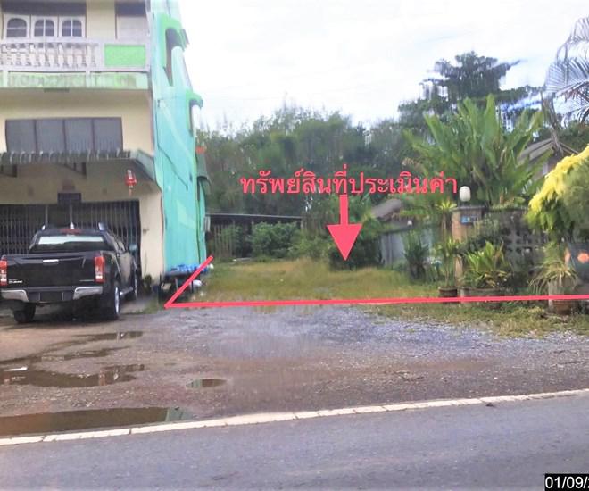 เขาโร ทุ่งสง นครศรีธรรมราช