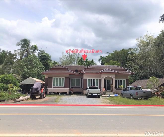 ทุ่งใหญ่ ทุ่งใหญ่ นครศรีธรรมราช