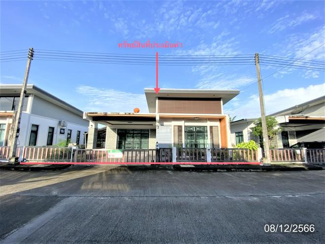 น้ำน้อย หาดใหญ่ สงขลา