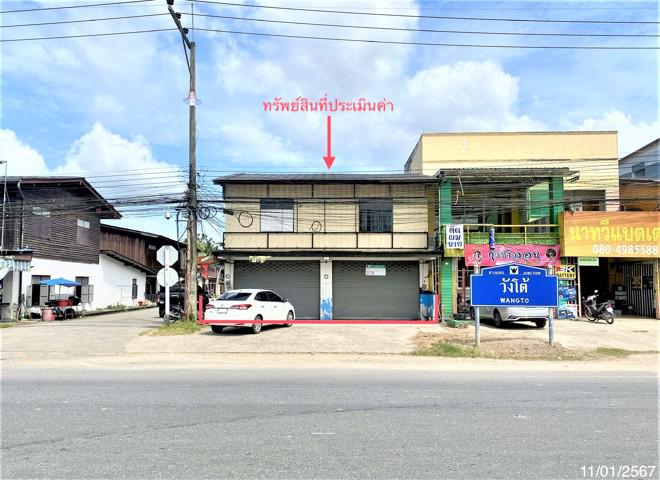 นาทวี นาทวี สงขลา