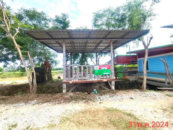 บ้านนา วชิรบารมี พิจิตร