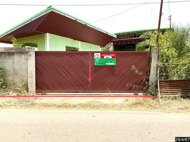 บ้านยาง เกษตรสมบูรณ์ ชัยภูมิ