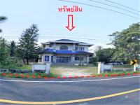 ขายบ้านเดี่ยว