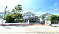 ขายบ้านเดี่ยว
