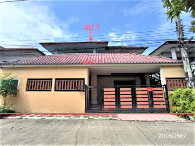 บ้านฉาง เมืองปทุมธานี ปทุมธานี